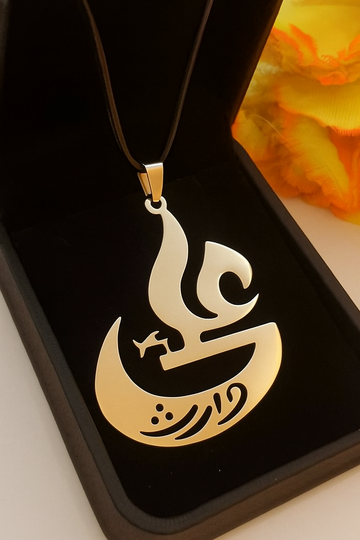 Ali Wariss Pendant Muharram Deal In Leather